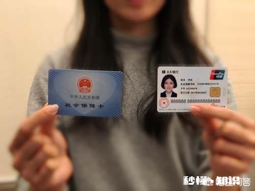 现在的年轻人还有多少人缴纳社保