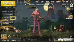 《刺激战场》为何会掉段位