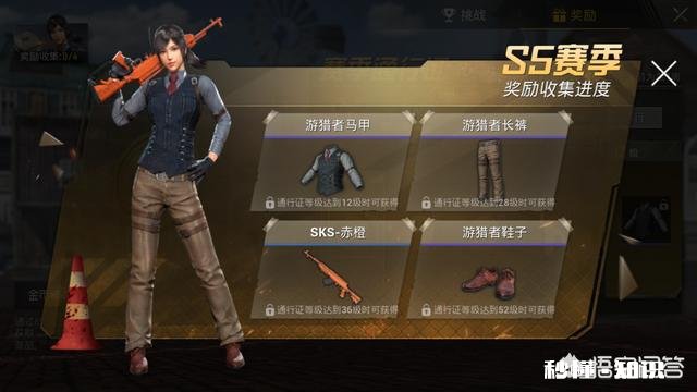 《刺激战场》为何会掉段位