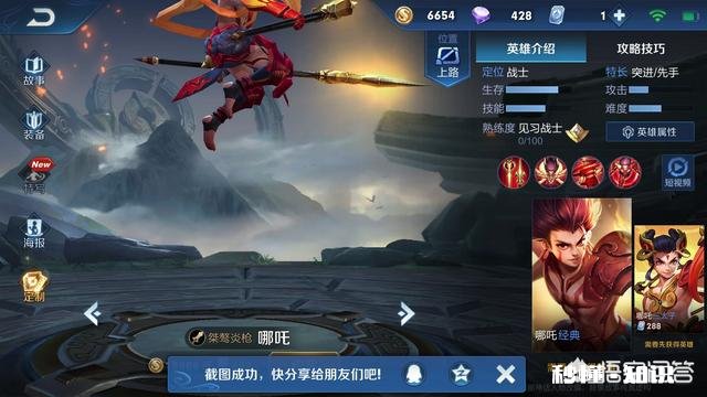 在《王者荣耀》S14赛季中，你觉得最没用的18888金币英雄有哪些