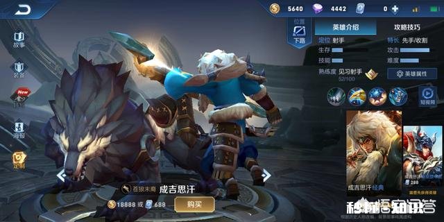 在《王者荣耀》S14赛季中，你觉得最没用的18888金币英雄有哪些