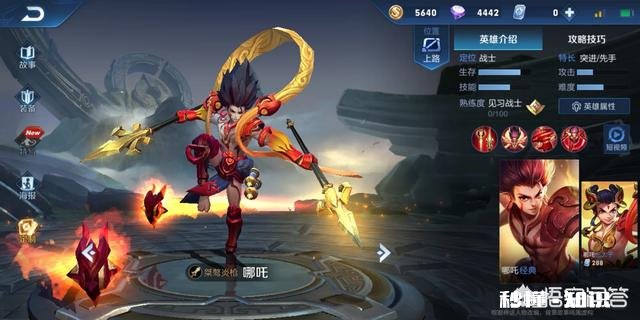 在《王者荣耀》S14赛季中，你觉得最没用的18888金币英雄有哪些