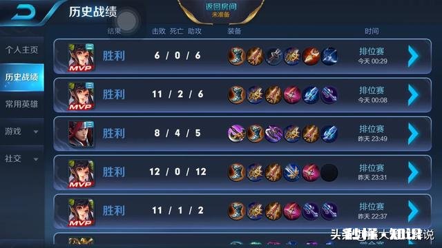 玩王者玩的垃圾被队友骂应该怎么办