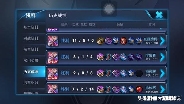 玩王者玩的垃圾被队友骂应该怎么办