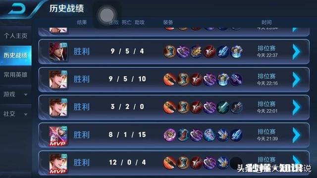 玩王者玩的垃圾被队友骂应该怎么办