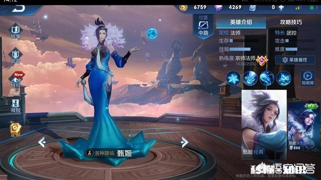 王者荣耀重开机制到底让多少人卸载了游戏