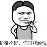 新车首保时间过期可公里数不够怎么办