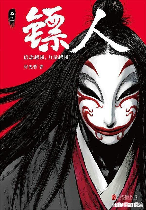 有哪些动漫的古风图片