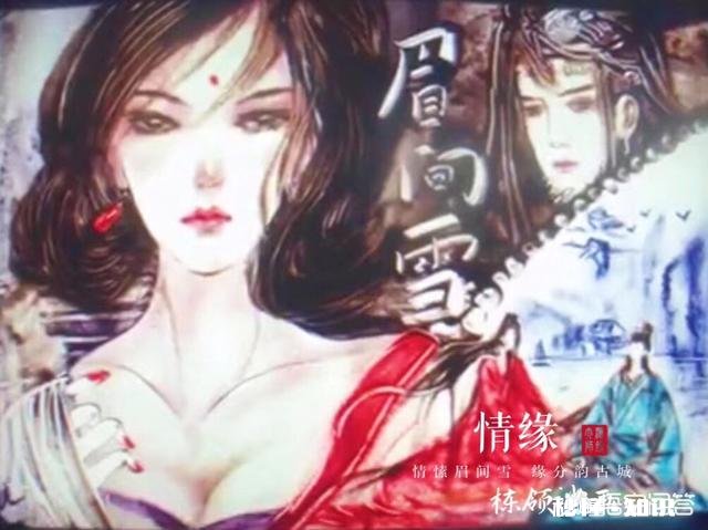 有哪些动漫的古风图片