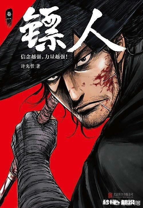 有哪些动漫的古风图片