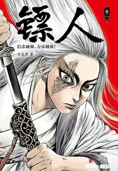 有哪些动漫的古风图片