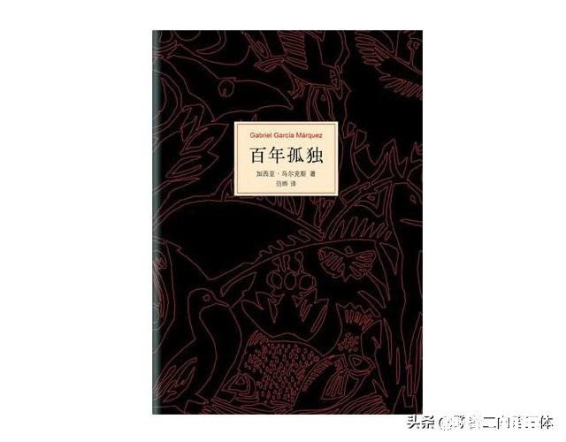 《百年孤独》和《追忆似水年华》这两本书怎么样?适合大学生看吗