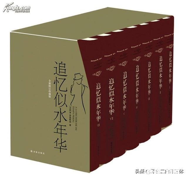 《百年孤独》和《追忆似水年华》这两本书怎么样?适合大学生看吗