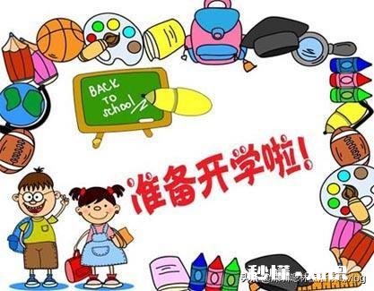 在疫情期间，学校让交学费，合理吗私立学校