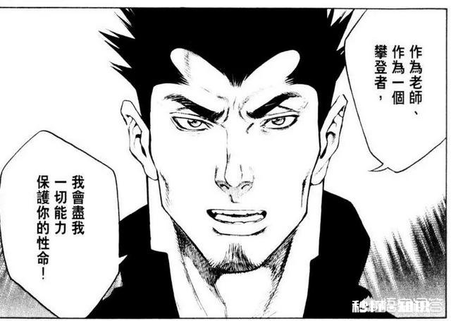 有哪些运动是还没有对应的漫画的