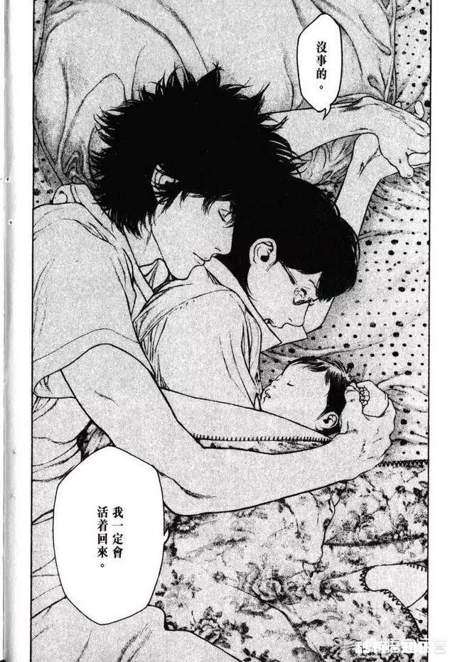 有哪些运动是还没有对应的漫画的