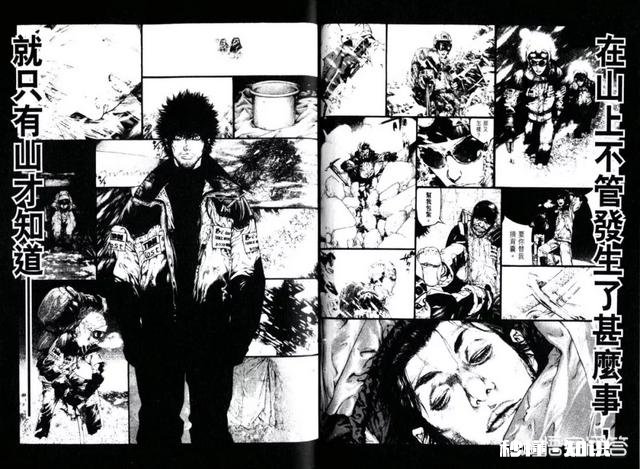 有哪些运动是还没有对应的漫画的