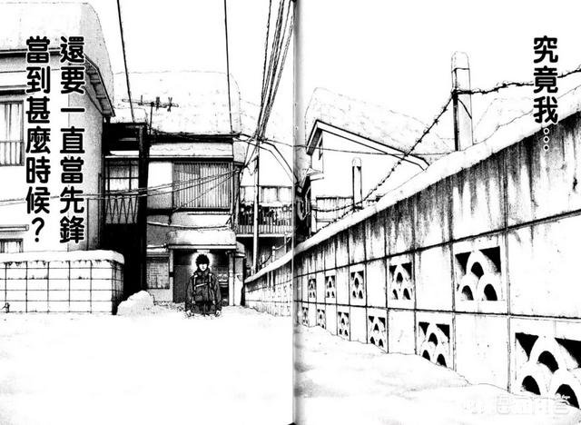 有哪些运动是还没有对应的漫画的