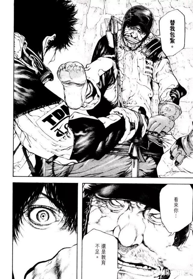 有哪些运动是还没有对应的漫画的