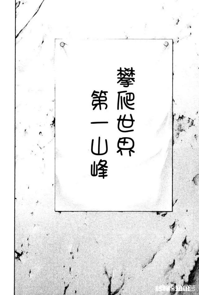 有哪些运动是还没有对应的漫画的