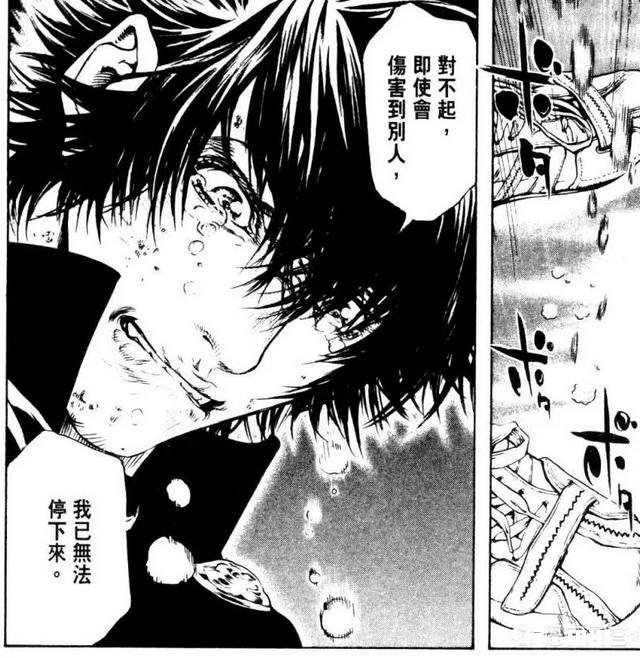 有哪些运动是还没有对应的漫画的