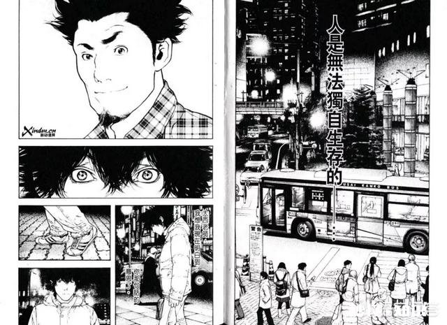 有哪些运动是还没有对应的漫画的