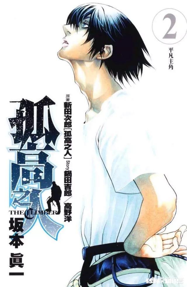 有哪些运动是还没有对应的漫画的