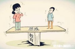 小学推行惩戒制度，该支持还是反对