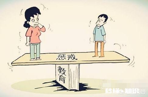 小学推行惩戒制度，该支持还是反对