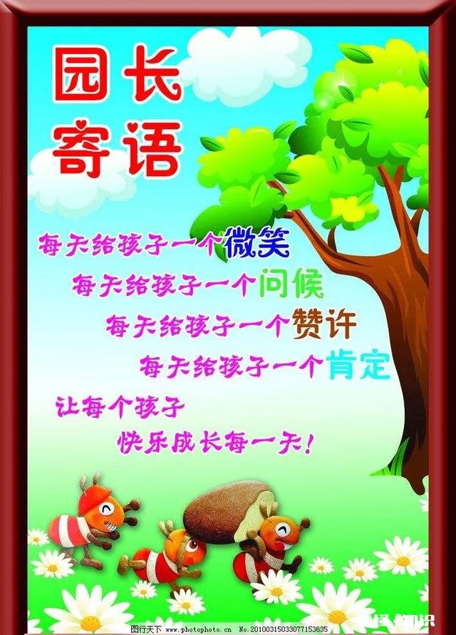 幼儿家长因十几岁实习老师不爱笑、长得像学生就投诉，过分吗