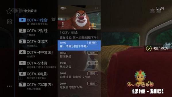 什么单机游戏盒子好用