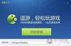 什么单机游戏盒子好用