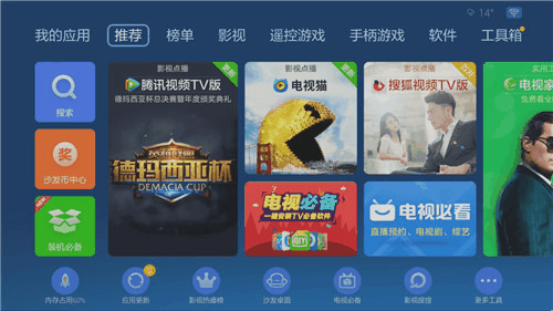 什么单机游戏盒子好用