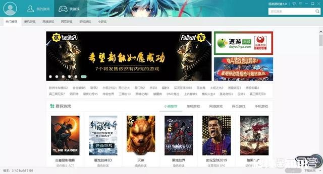 什么单机游戏盒子好用