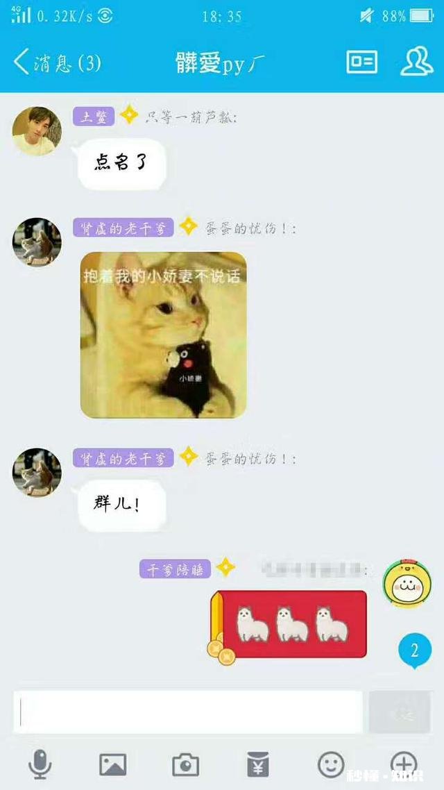 你有什么搞笑的照片或截图