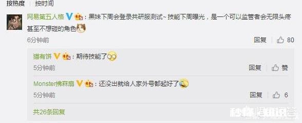 《第五人格》新求生者咒术师可将屠夫按在地上摩擦，你赞同这种说法吗