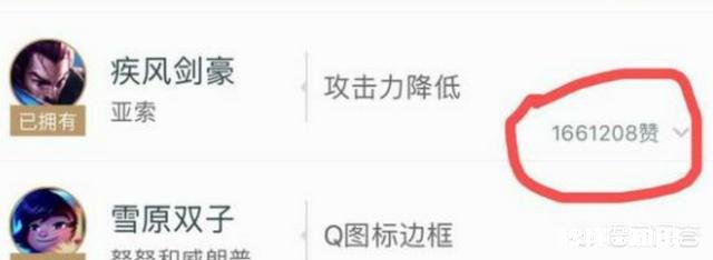 LOL“最招人恨”的英雄诞生，一经削弱有160W人为其点赞，这是为什么