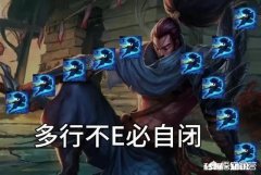 LOL“最招人恨”的英雄诞生，一经削弱有160W人为其点赞，这是为什么