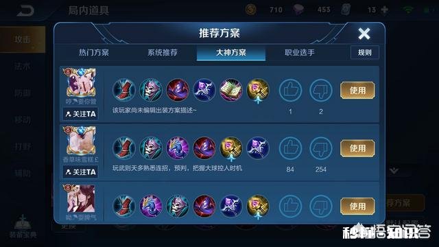 王者荣耀手游,新手如何快速升段位