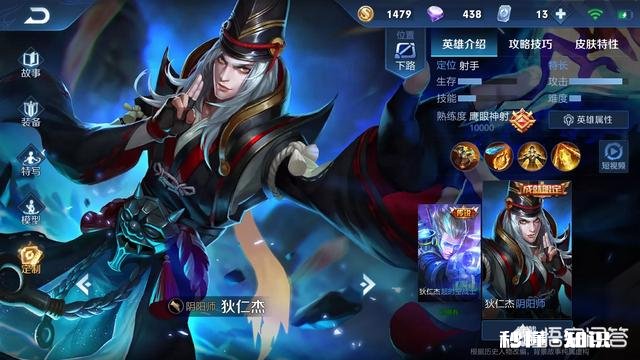 王者荣耀手游,新手如何快速升段位