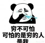 《绝地求生》游戏开始进入训练场捡到衣服为什么出来就没了该怎么办