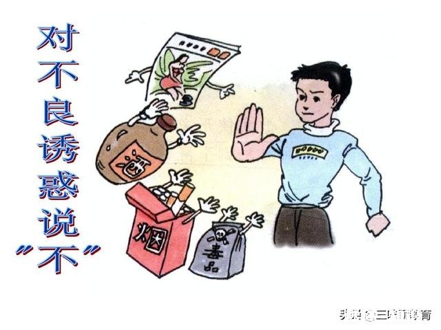 为了孩子，家里是不是应该不装电视机、杜绝智能手机