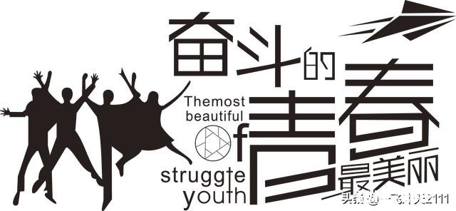 儿子专科想考研究生，怎么劝他放弃