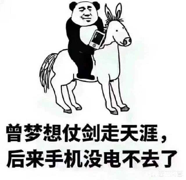 三星s7玩游戏怎么样