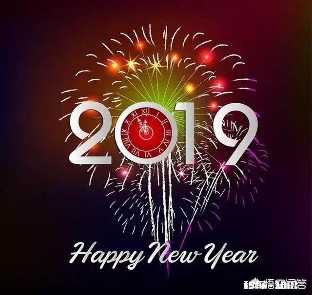 2018年的很多目标都没有实现，那么你对2019年还有自信吗