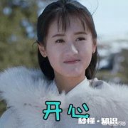 男生和比自己小六七岁的女生谈恋爱是什么感觉