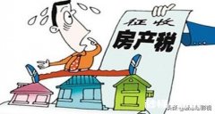 父母亲只有一套房产如何给下一代