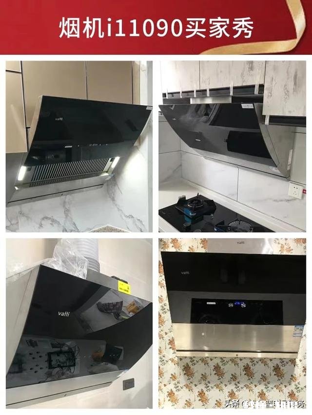 火星人集成灶和华帝抽油烟机哪个好用