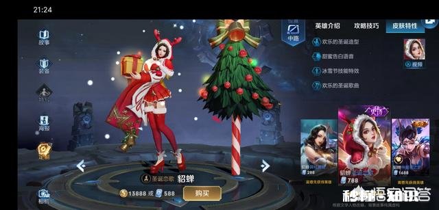 王者荣耀3.19碎片商店更新，有什么值得兑换的皮肤吗