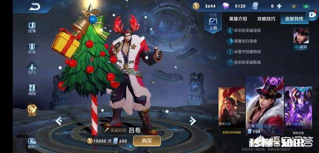 王者荣耀3.19碎片商店更新，有什么值得兑换的皮肤吗